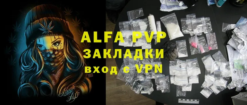 Alfa_PVP СК КРИС  Прокопьевск 