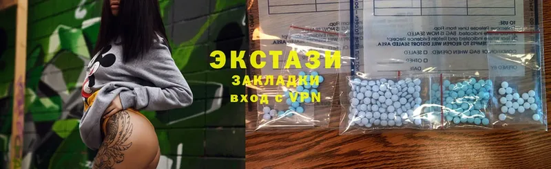 Ecstasy louis Vuitton  площадка наркотические препараты  hydra как зайти  Прокопьевск  наркотики 