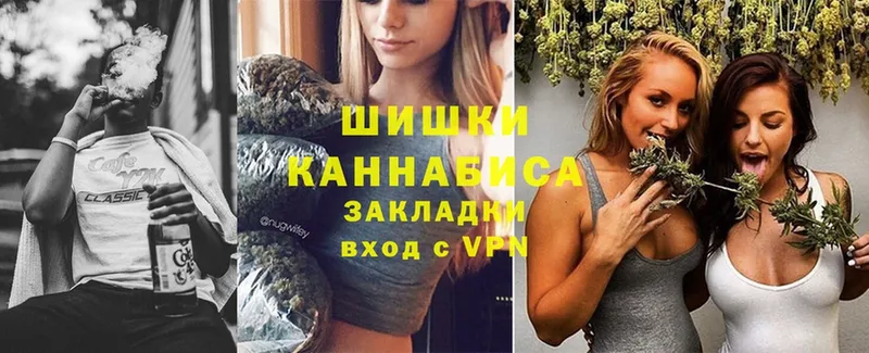 mega tor  купить закладку  даркнет состав  Бошки марихуана SATIVA & INDICA  Прокопьевск 